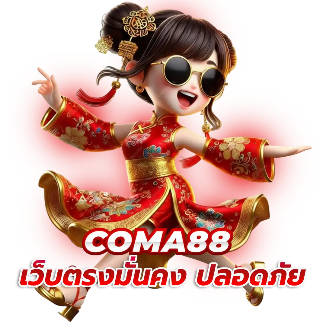 coma88